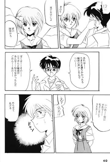 [Negi Na Reraamen - Smac - Takeji Shibuichi] AC Fhentai - Page 39