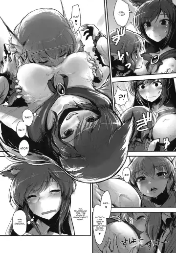 [Macaroni And Cheese] Imaizumi Kagerou ga Shounen o GyakuRa suru Hanashi Fhentai - Page 33