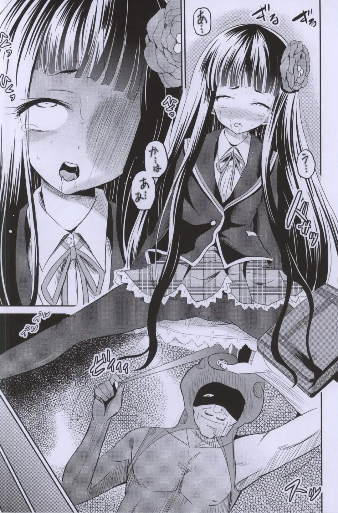 [Kugami Angning] ARCANUMS 27 Fhentai - Page 4