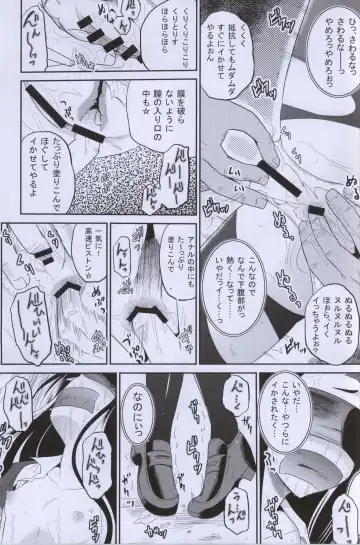 [Kugami Angning] ARCANUMS 27 Fhentai - Page 11