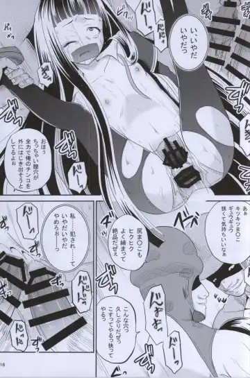 [Kugami Angning] ARCANUMS 27 Fhentai - Page 15