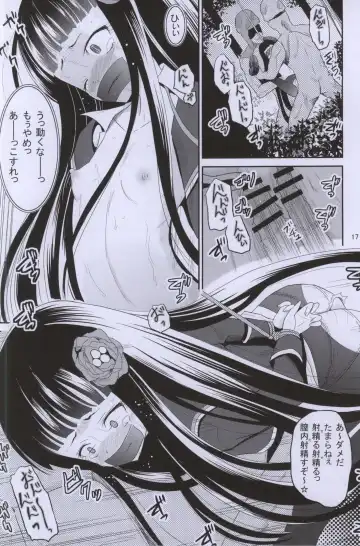 [Kugami Angning] ARCANUMS 27 Fhentai - Page 16