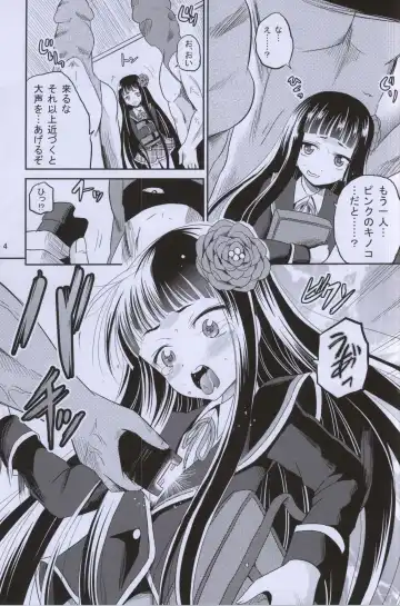 [Kugami Angning] ARCANUMS 27 Fhentai - Page 3