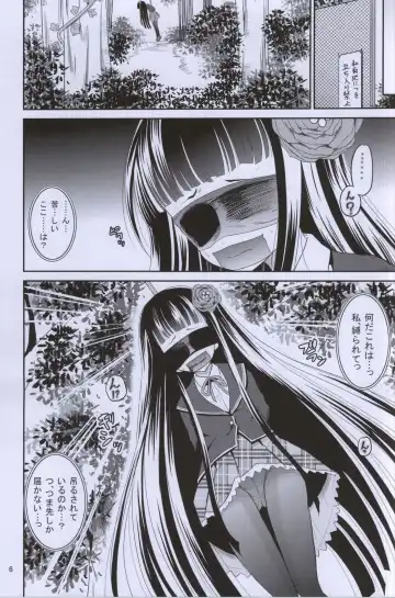 [Kugami Angning] ARCANUMS 27 Fhentai - Page 5