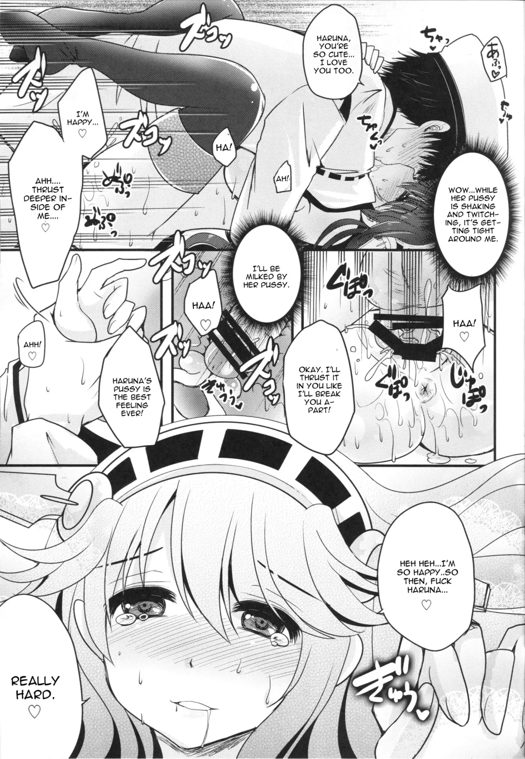 [Usubeni Sakurako] Shin Ai Chocolat Fhentai - Page 16