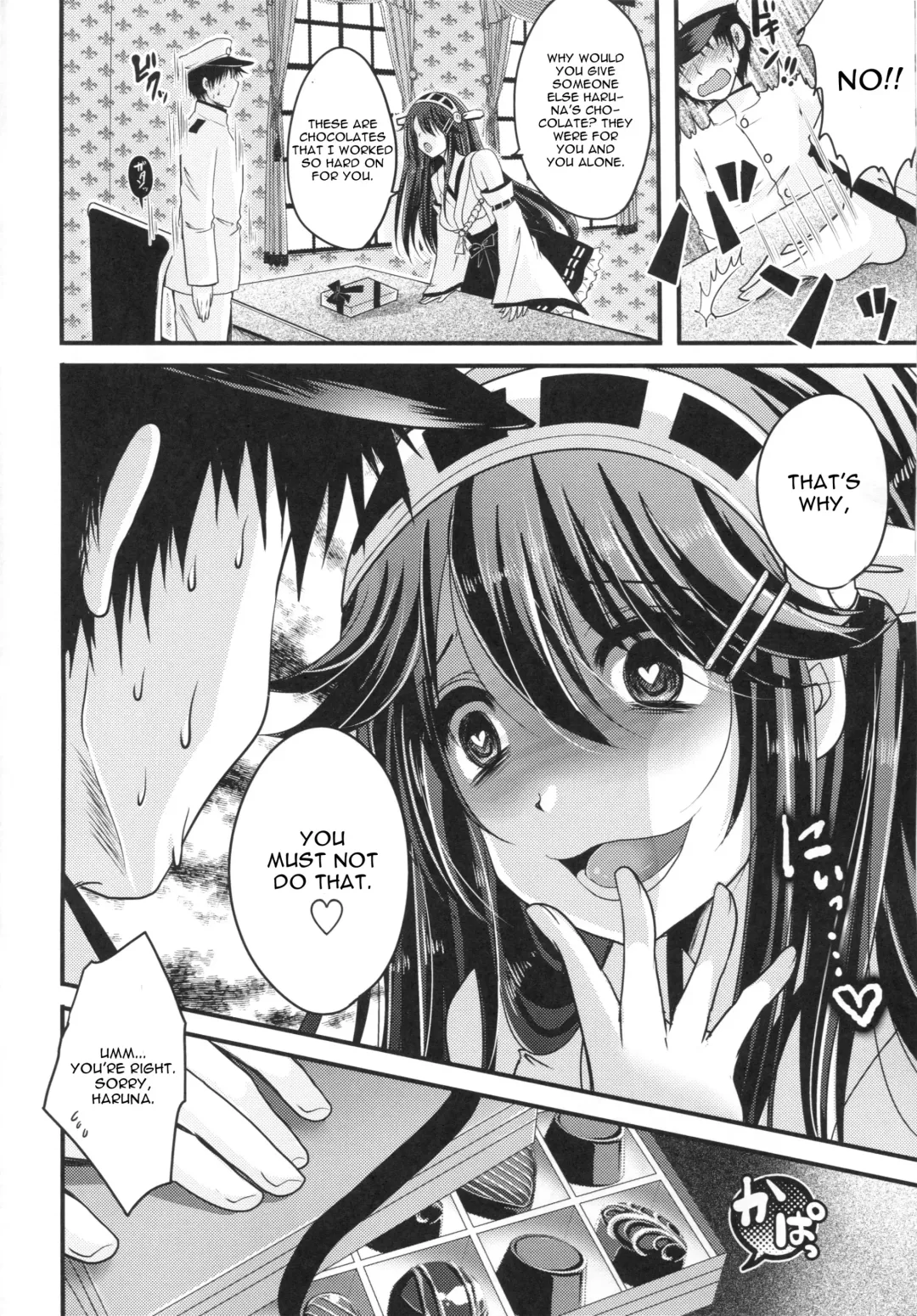 [Usubeni Sakurako] Shin Ai Chocolat Fhentai - Page 5