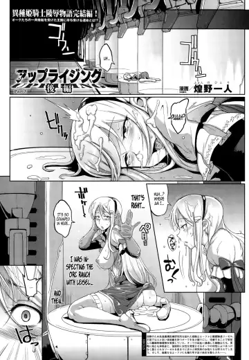[Fan No Hitori] Uprising Fhentai - Page 35