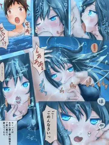 [H2o] Seisokei Bitch na Suieibu no Senpai to Chissoku Suichuu Ecchi suru Ohanashi Fhentai - Page 4