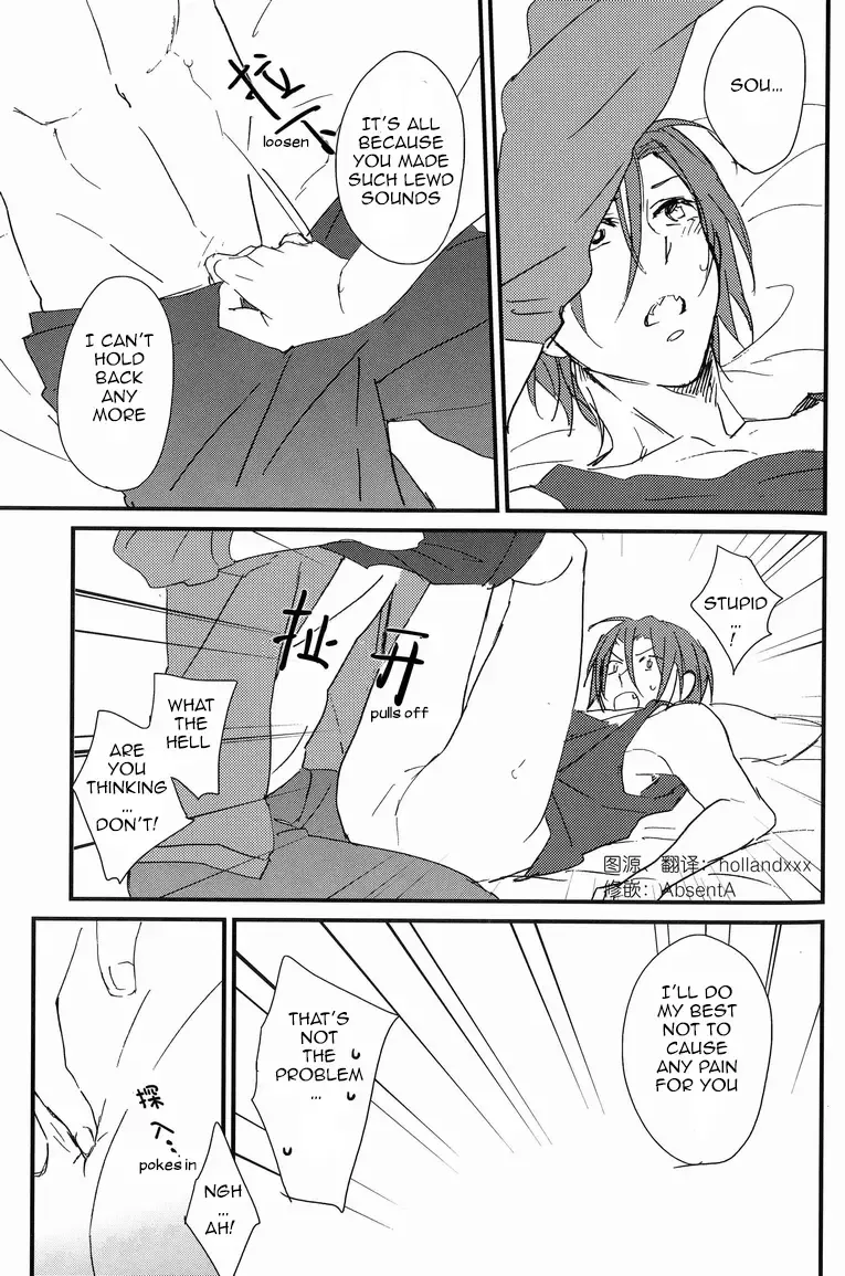[Kitajima] Bed wa Shita-ha. | Bottom Bunk Type. Fhentai - Page 12