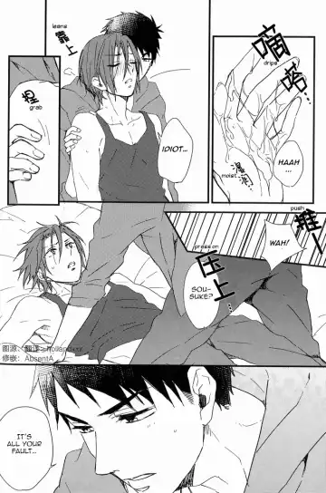 [Kitajima] Bed wa Shita-ha. | Bottom Bunk Type. Fhentai - Page 11