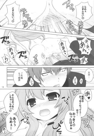 [Nagisawa You] Ore no Hanashi o Kike! Fhentai - Page 17