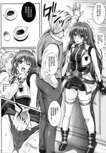 [Izumi - Reizei] Bon-Bon Fhentai - Page 4