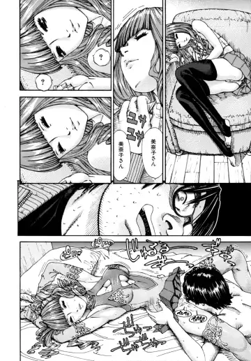 [Seto Yuuki] 375 (decensored) Fhentai - Page 10