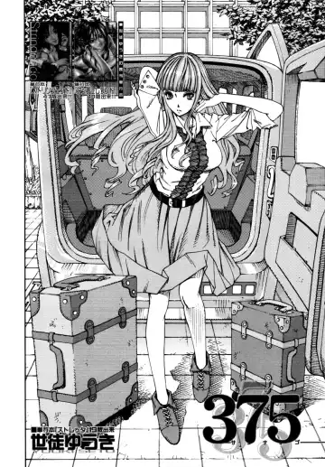 [Seto Yuuki] 375 (decensored) Fhentai - Page 2