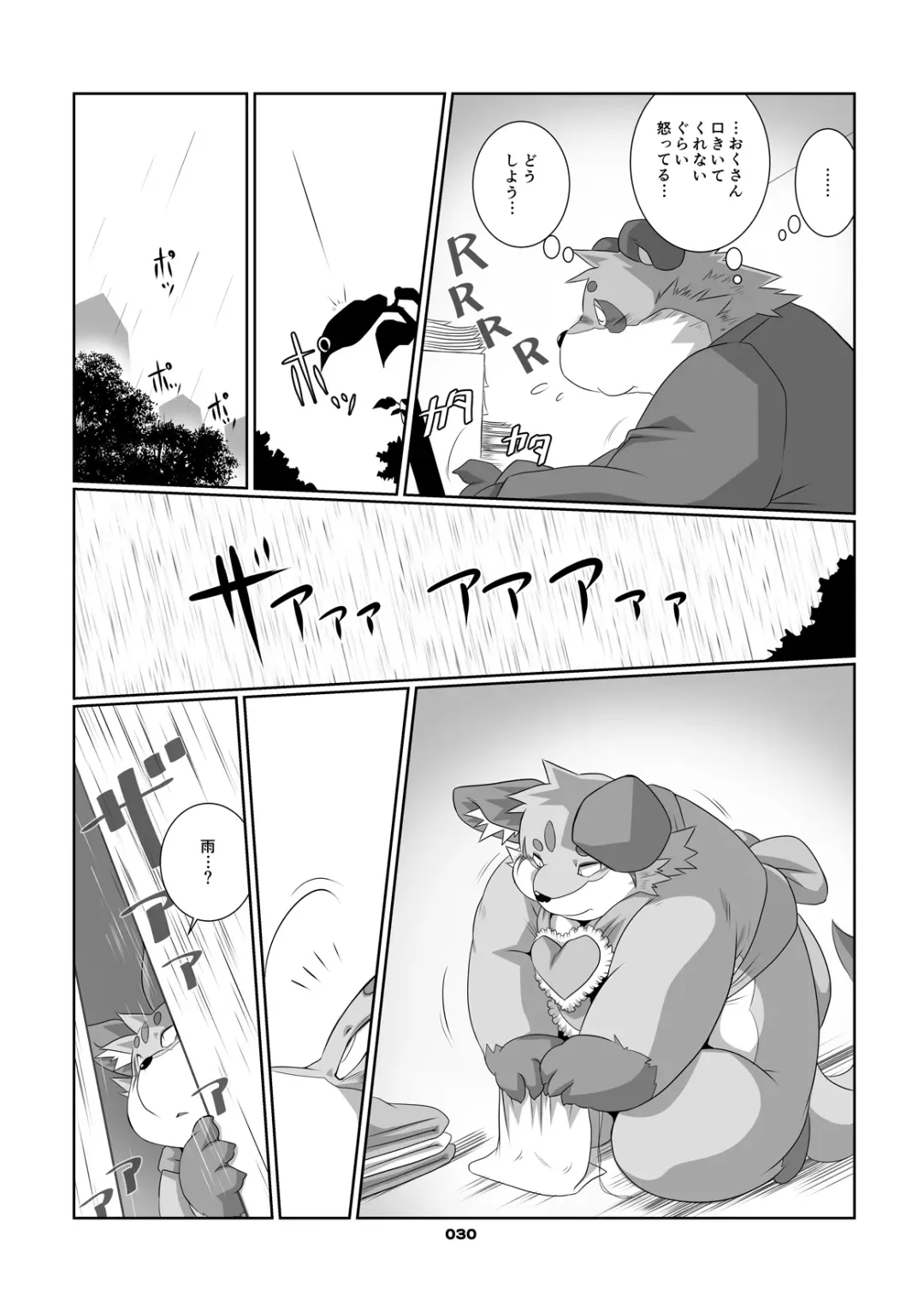 [Chibineco Master] Kitsune no Oyomesan Fhentai - Page 29