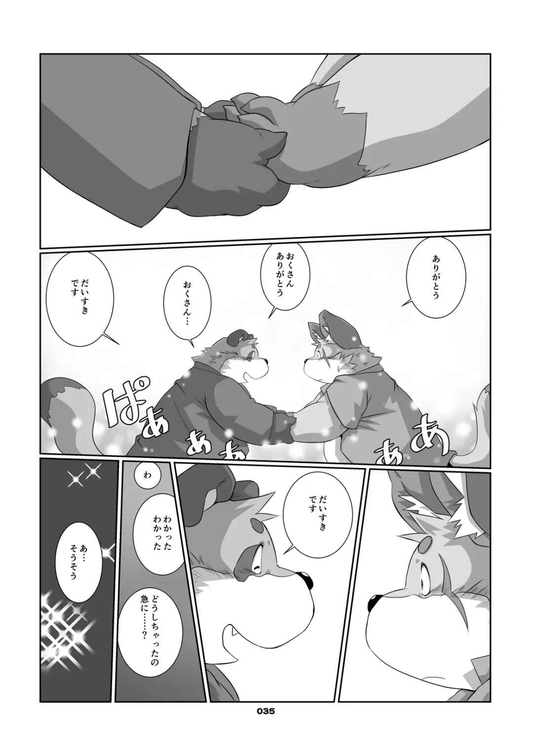 [Chibineco Master] Kitsune no Oyomesan Fhentai - Page 34