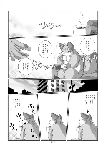 [Chibineco Master] Kitsune no Oyomesan Fhentai - Page 14