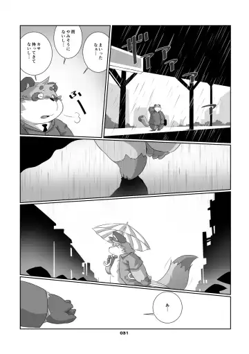 [Chibineco Master] Kitsune no Oyomesan Fhentai - Page 30