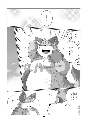 [Chibineco Master] Kitsune no Oyomesan Fhentai - Page 32