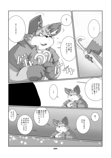 [Chibineco Master] Kitsune no Oyomesan Fhentai - Page 33