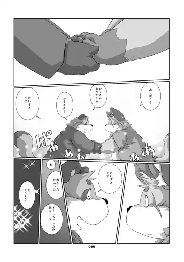 [Chibineco Master] Kitsune no Oyomesan Fhentai - Page 34