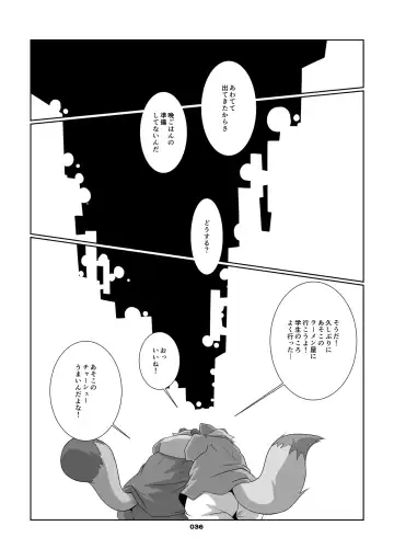 [Chibineco Master] Kitsune no Oyomesan Fhentai - Page 35