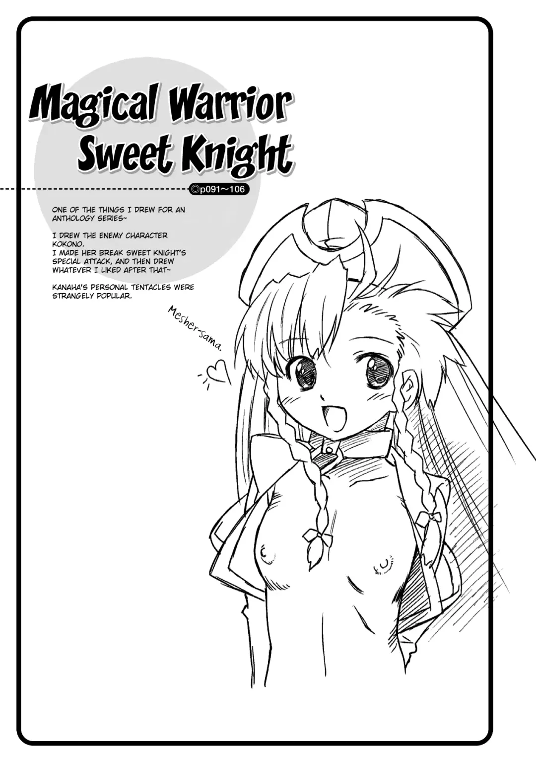 [Oota Takeshi] Succubus Distortion! Fhentai - Page 148