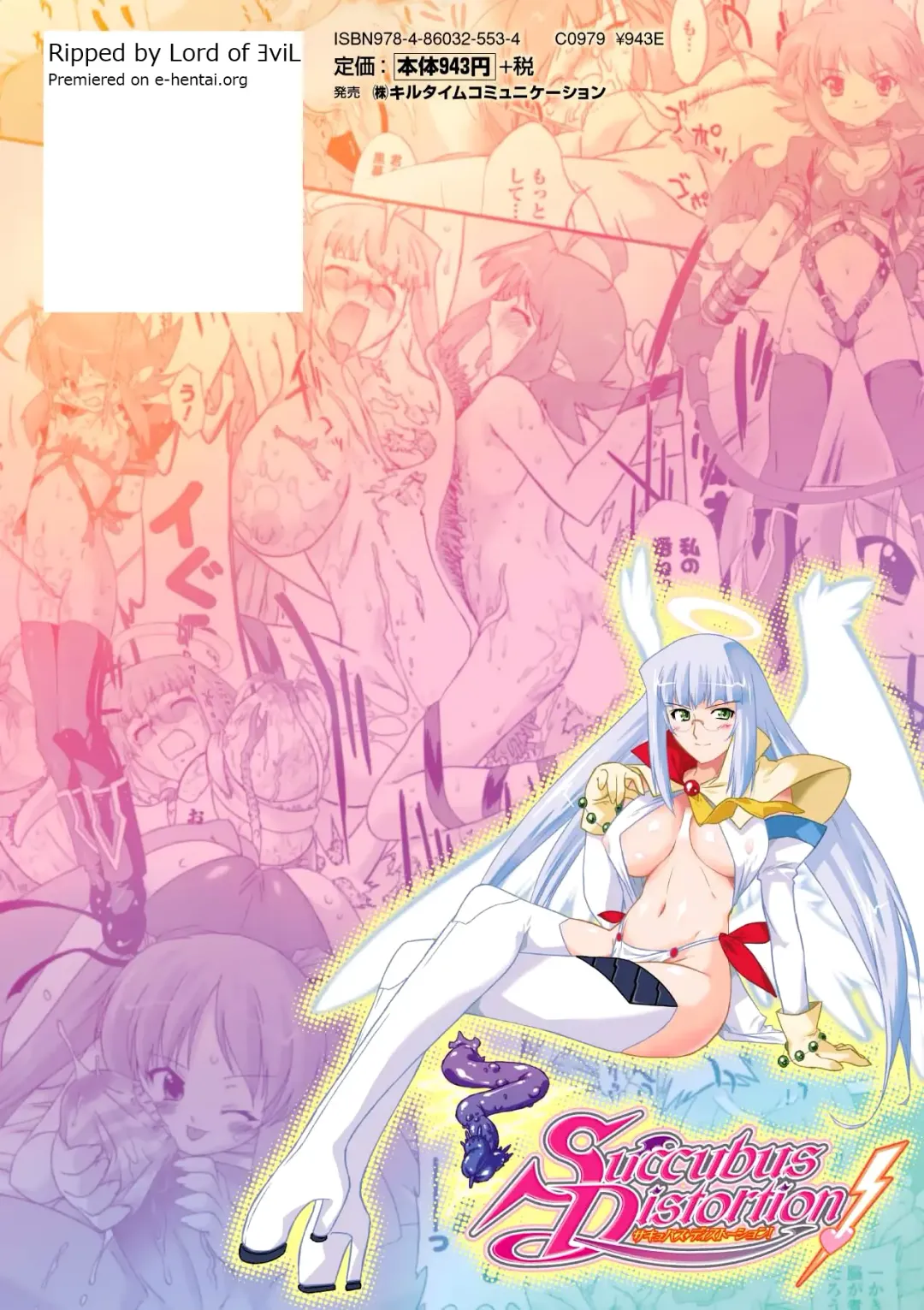 [Oota Takeshi] Succubus Distortion! Fhentai - Page 161