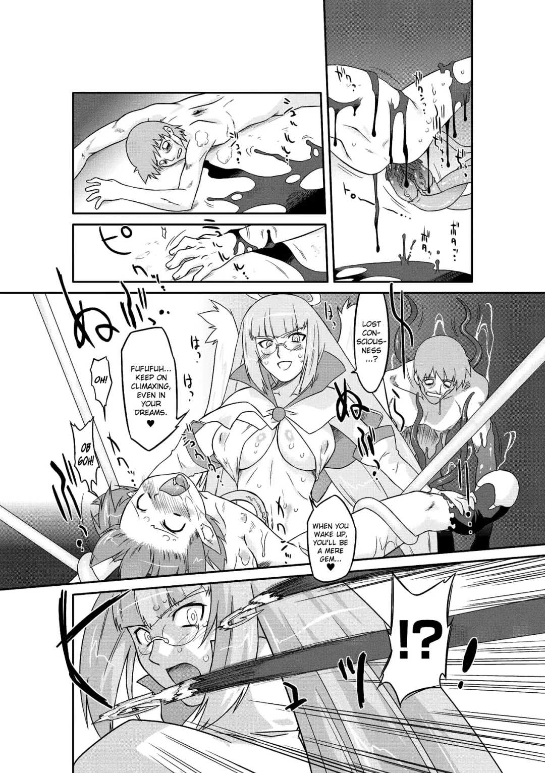 [Oota Takeshi] Succubus Distortion! Fhentai - Page 57