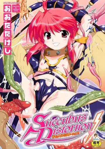 Read [Oota Takeshi] Succubus Distortion! - Fhentai