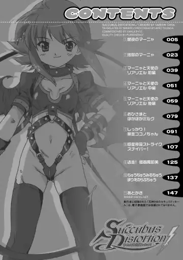 [Oota Takeshi] Succubus Distortion! Fhentai - Page 4