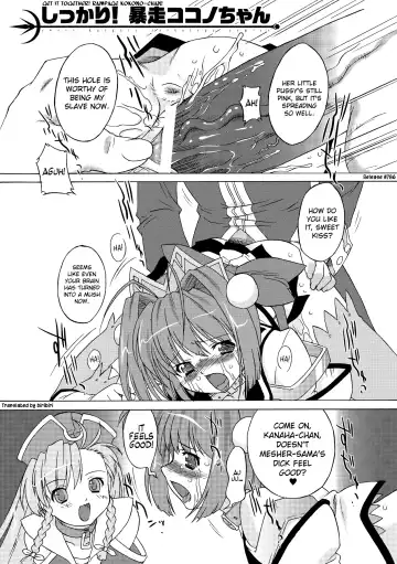 [Oota Takeshi] Succubus Distortion! Fhentai - Page 94