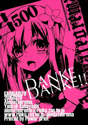 [Kobayashi Youkoh] GARIGARI 70 Fhentai - Page 12