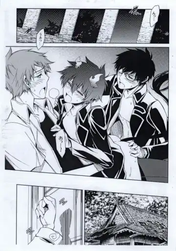 [Hibino Tomoki - Shima Seiryuu] Ao 3...extra Fhentai - Page 14