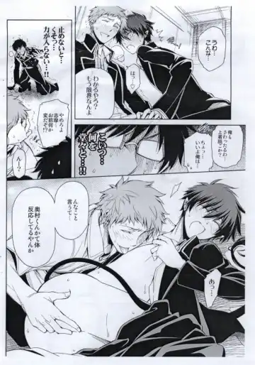 [Hibino Tomoki - Shima Seiryuu] Ao 3...extra Fhentai - Page 7