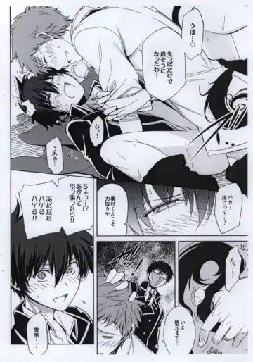 [Hibino Tomoki - Shima Seiryuu] Ao 3...extra Fhentai - Page 9