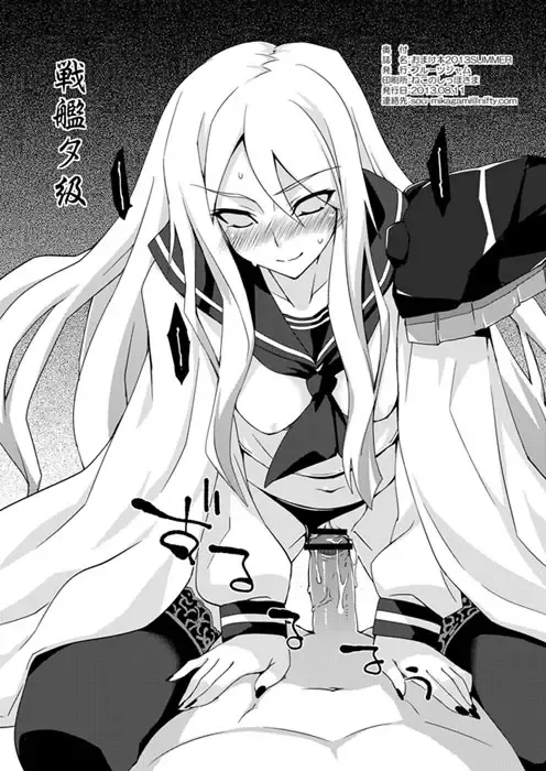 [Mikagami Sou] Omake Hon 2013 SUMMER Fhentai - Page 8