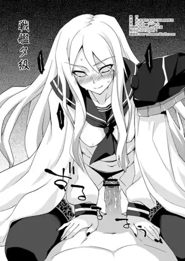 [Mikagami Sou] Omake Hon 2013 SUMMER Fhentai - Page 8