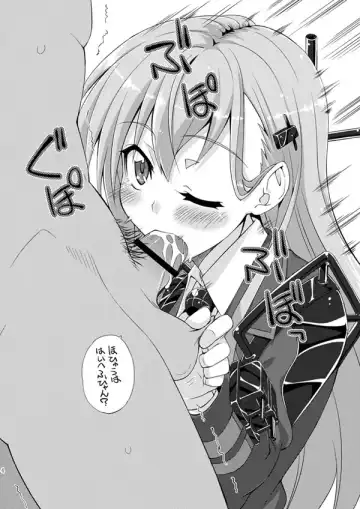 [Mikagami Sou] Omake Hon 2013 WINTER Fhentai - Page 4