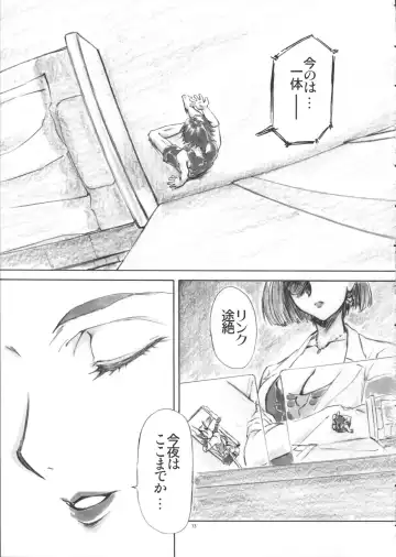 [Shinobu Akira] Angel's Stroke 83 Malkal Shock! Fhentai - Page 15