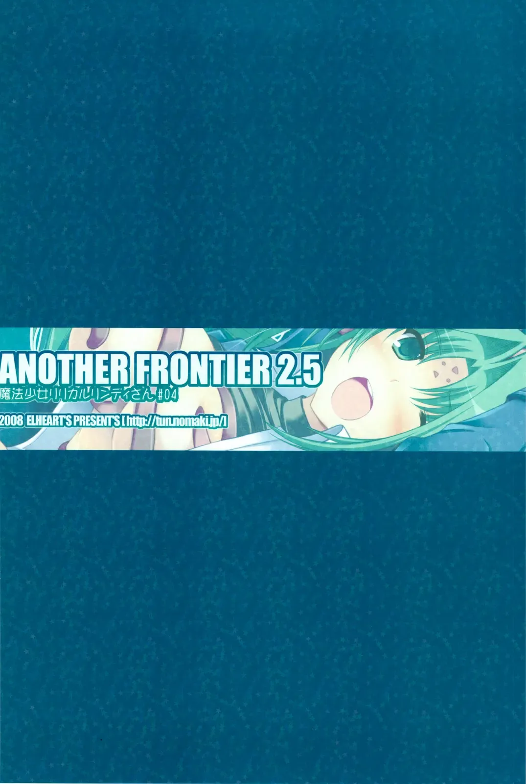 [Ibuki Pon] ANOTHER FRONTIER 2.5 Mahou Shoujo Lyrical Lindy san #04 Fhentai - Page 22