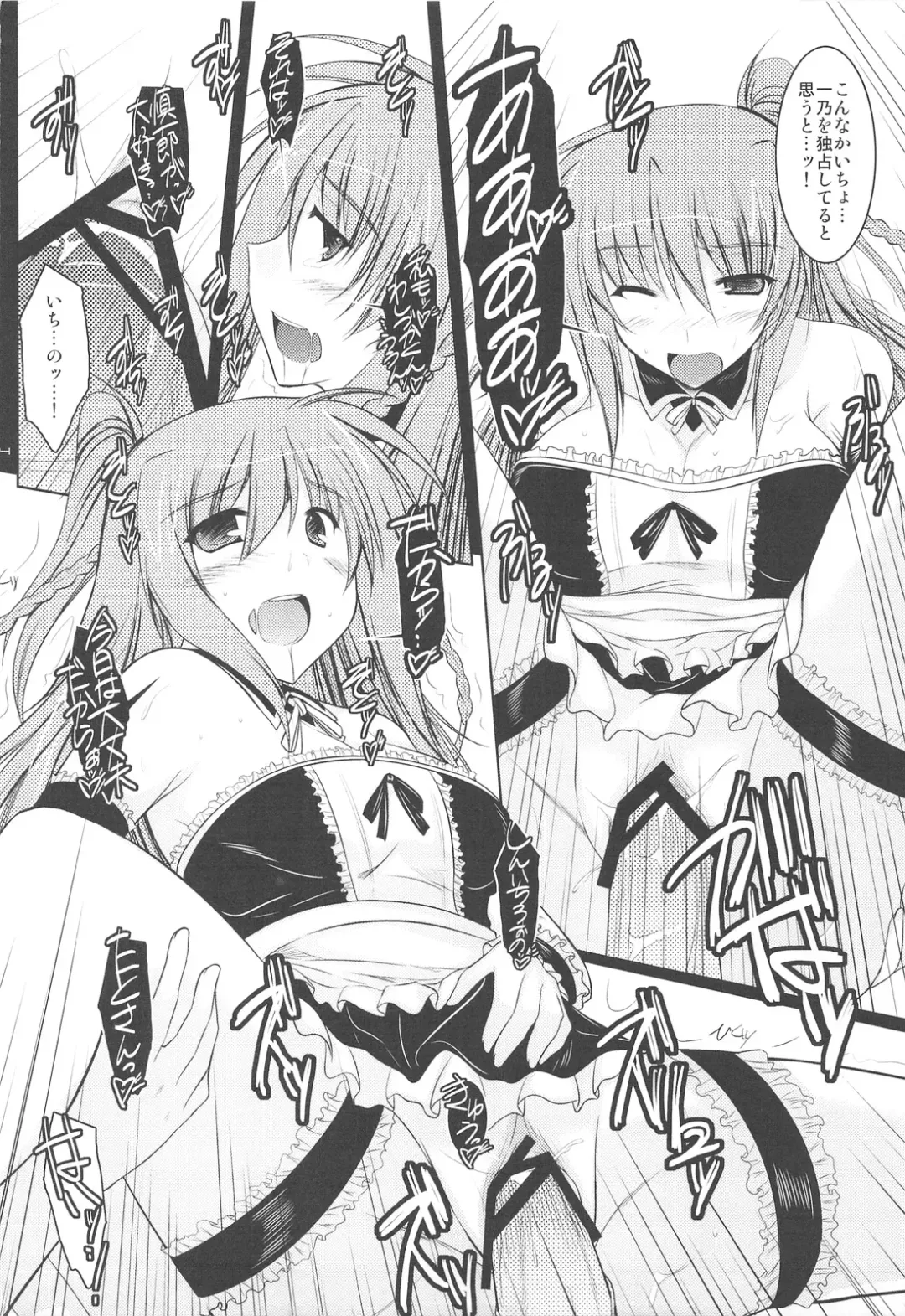 [Ibuki Pon] "Yuushou Kinen" to Shoushite Kaichou ni Konna Fuku wo Kisete Tanoshindemiru Hon. Fhentai - Page 13