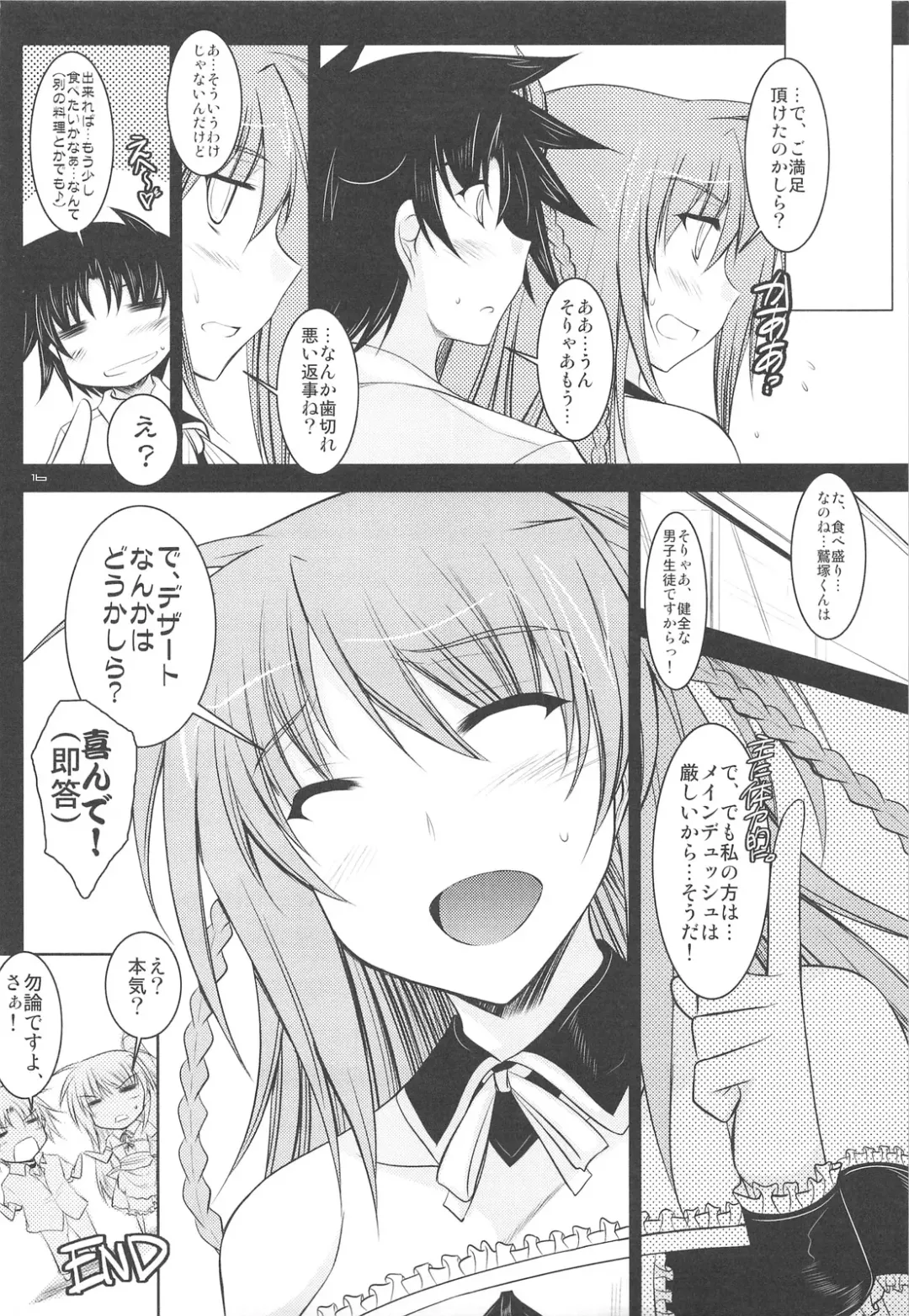 [Ibuki Pon] "Yuushou Kinen" to Shoushite Kaichou ni Konna Fuku wo Kisete Tanoshindemiru Hon. Fhentai - Page 15