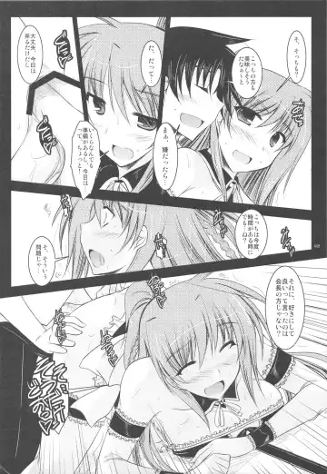 [Ibuki Pon] "Yuushou Kinen" to Shoushite Kaichou ni Konna Fuku wo Kisete Tanoshindemiru Hon. Fhentai - Page 11