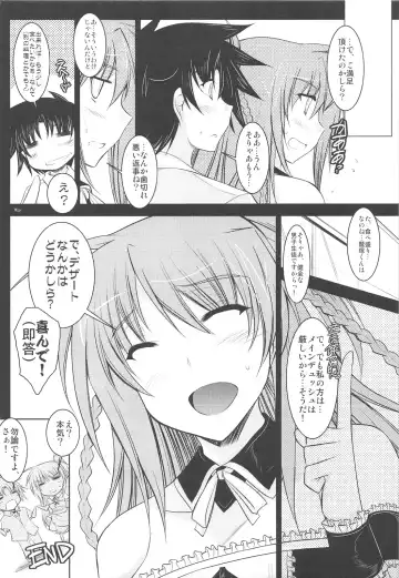 [Ibuki Pon] "Yuushou Kinen" to Shoushite Kaichou ni Konna Fuku wo Kisete Tanoshindemiru Hon. Fhentai - Page 15
