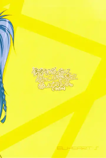 [Ibuki Pon] "Yuushou Kinen" to Shoushite Kaichou ni Konna Fuku wo Kisete Tanoshindemiru Hon. Fhentai - Page 18