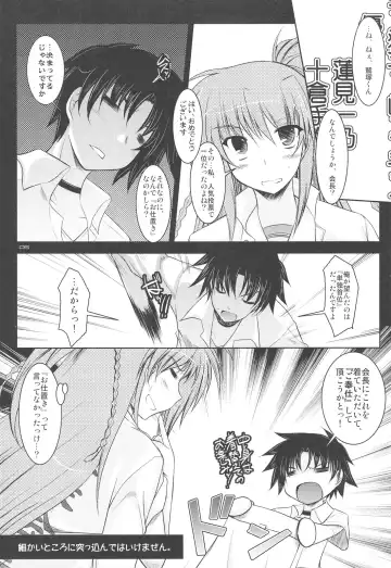 [Ibuki Pon] "Yuushou Kinen" to Shoushite Kaichou ni Konna Fuku wo Kisete Tanoshindemiru Hon. Fhentai - Page 4