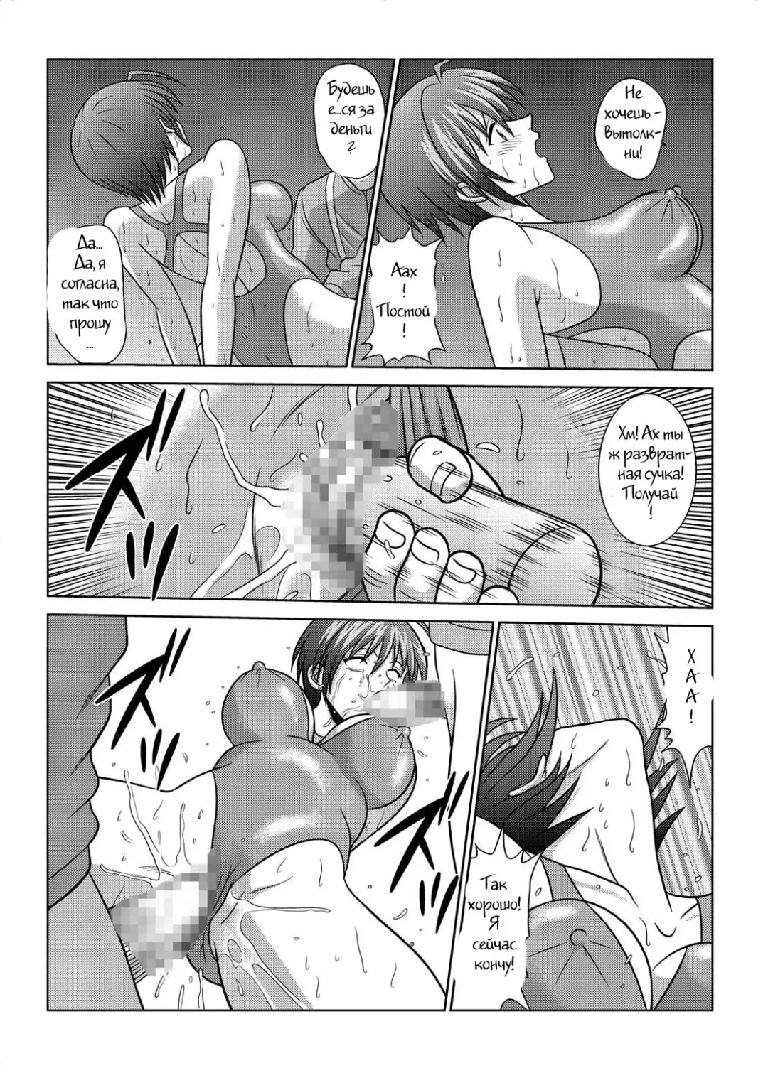 [Kurauda Shouta] Bushitsu no Idol 4 | Clubroom Idol 4 Fhentai - Page 15