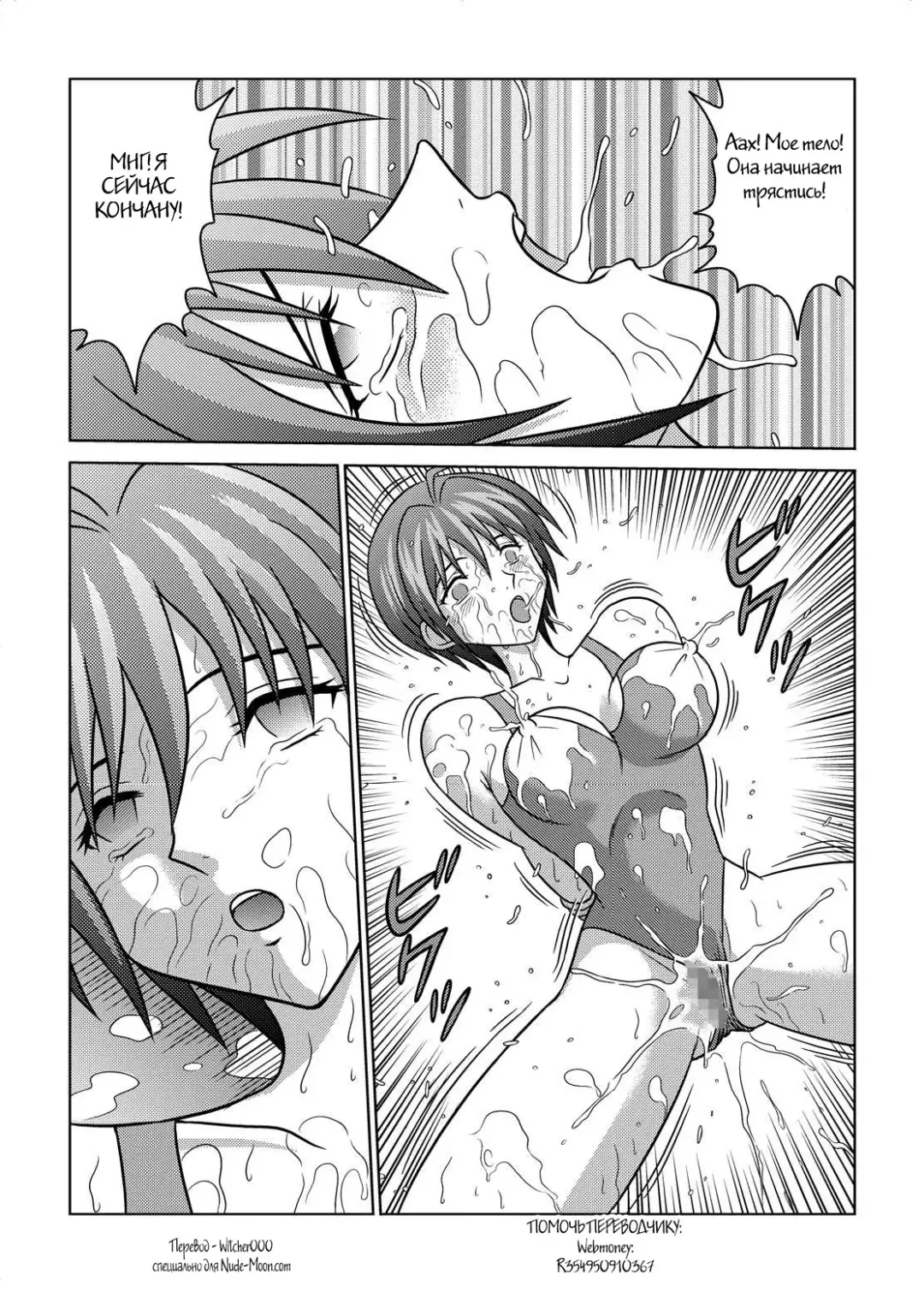 [Kurauda Shouta] Bushitsu no Idol 4 | Clubroom Idol 4 Fhentai - Page 17