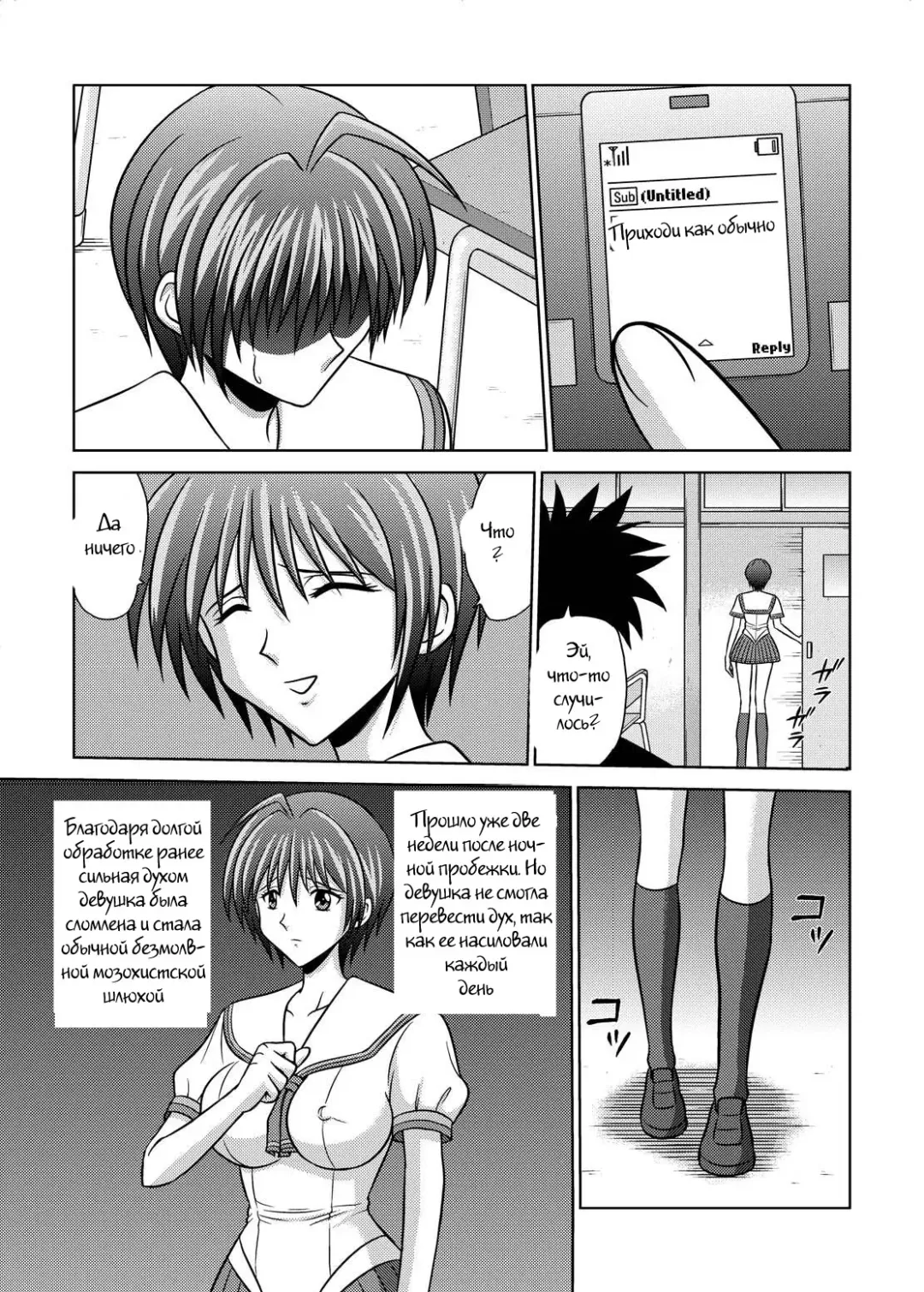 [Kurauda Shouta] Bushitsu no Idol 4 | Clubroom Idol 4 Fhentai - Page 2